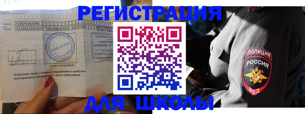 найти адрес прописки в Борисоглебске